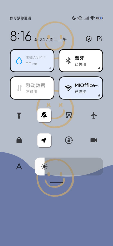 满怀期待 克莱因 screenshot