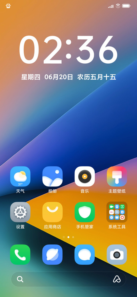 自定义 方向 screenshot