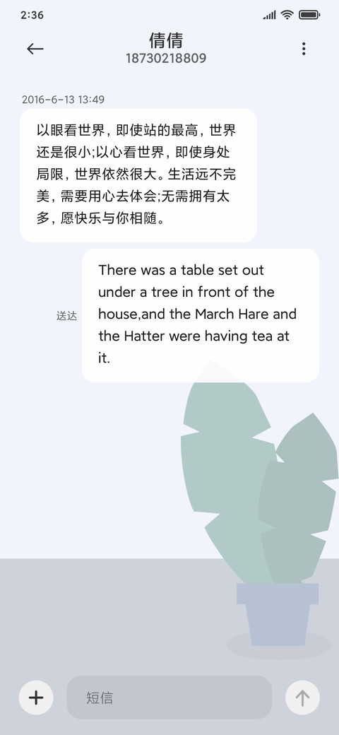 简约安静 screenshot