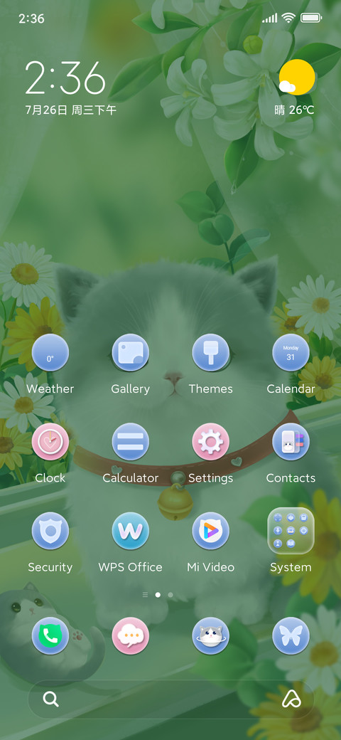 Duofu+Meow+dyna screenshot