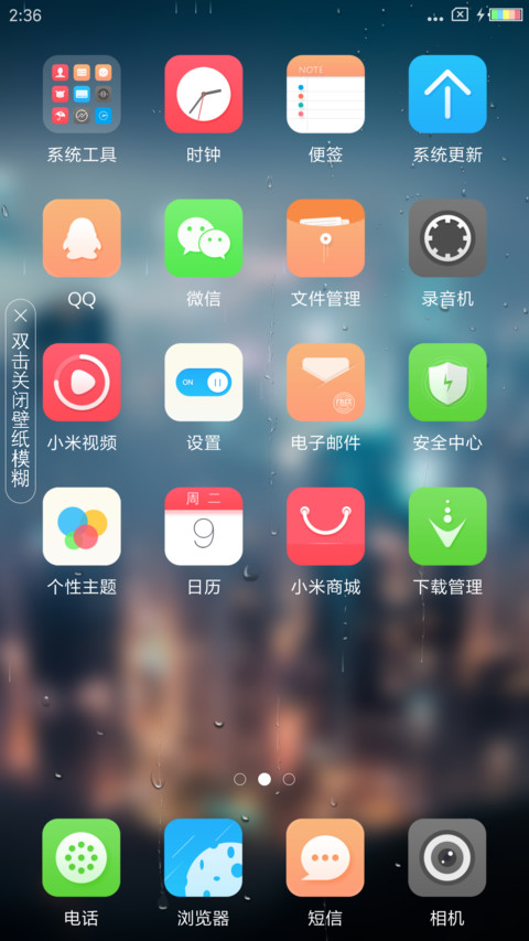 灯火阑珊 screenshot