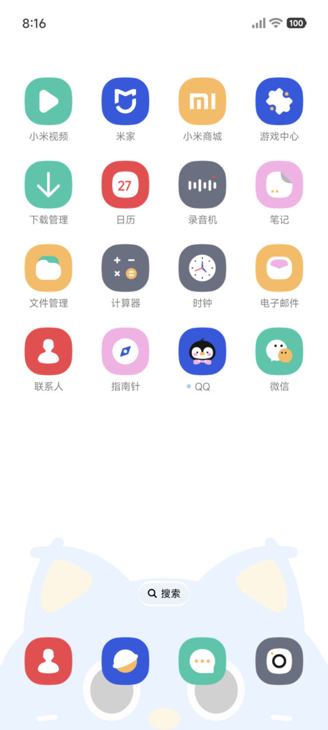 简约 情绪小猫 screenshot
