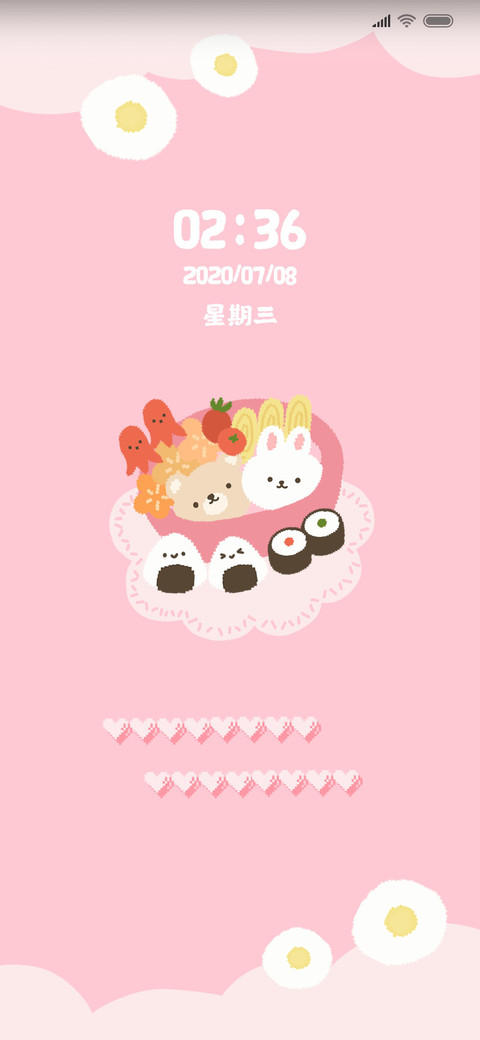 可爱便当 screenshot