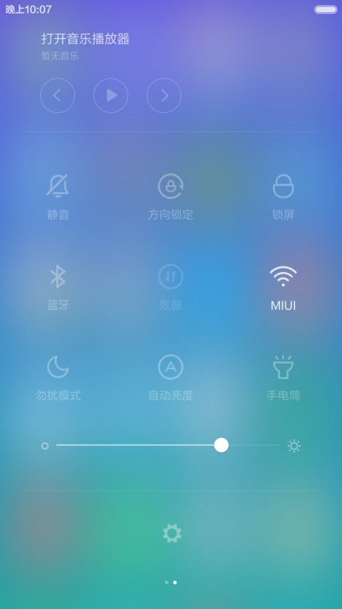 唯美折纸 screenshot