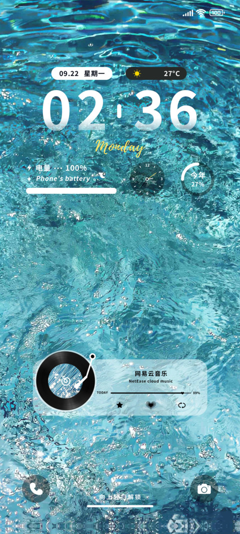 流水生财双排版 screenshot