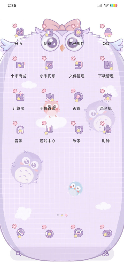 萌宠自动取款机 screenshot
