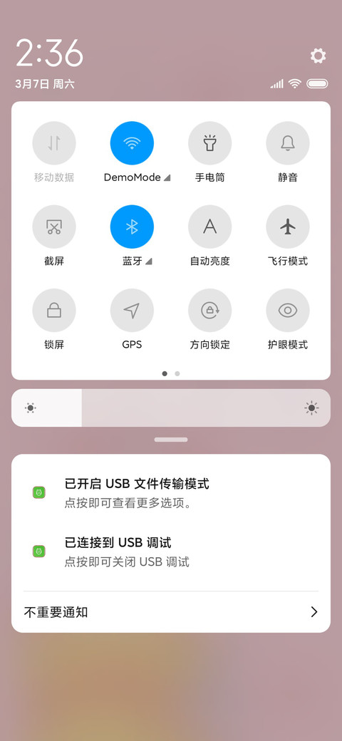 哈屁鼠娃娃机 screenshot