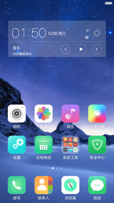 无界（动态插件+自定义图片） screenshot