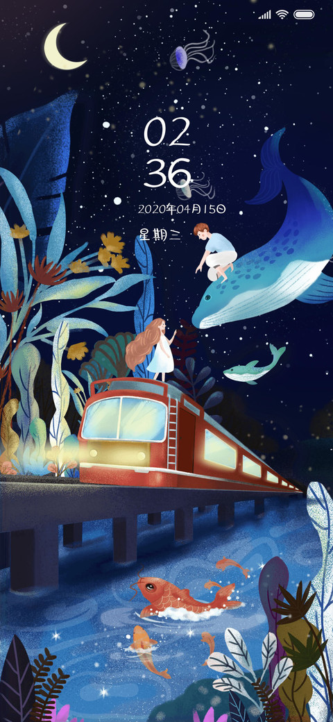 梦幻星空 screenshot