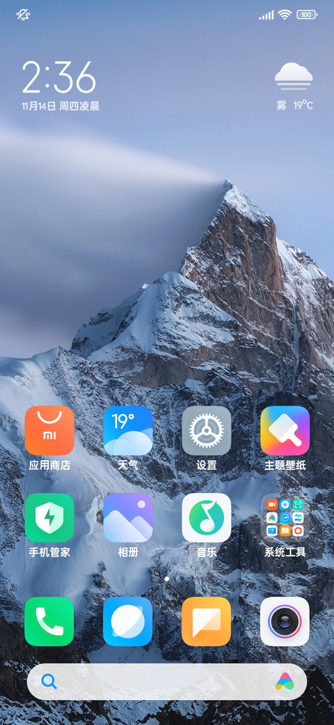 正黑体 2w字库 screenshot