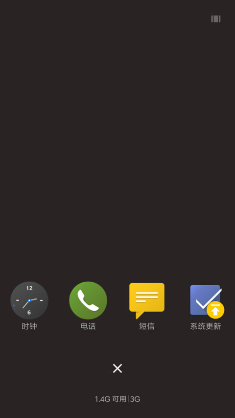 Blackberry screenshot