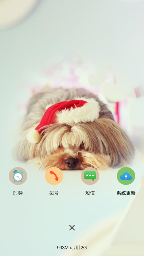 可爱萌宠 screenshot