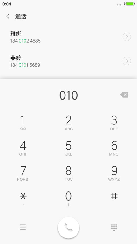 麻豆时光 情书 screenshot