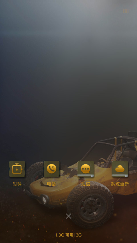 大鸡大利 screenshot