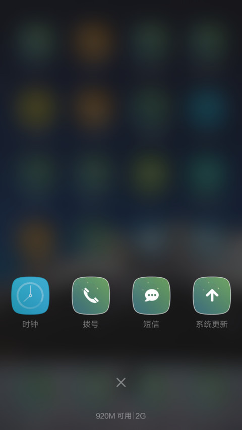 最浪漫的事(陪你看流星雨) screenshot