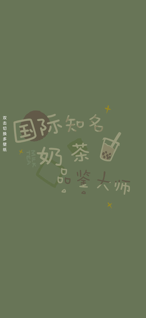 猪猪女孩专属 screenshot