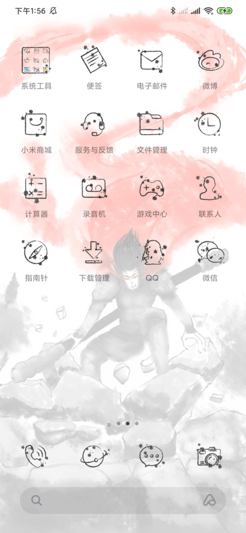 我成魔 佛奈何 screenshot