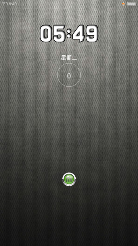 派派 screenshot