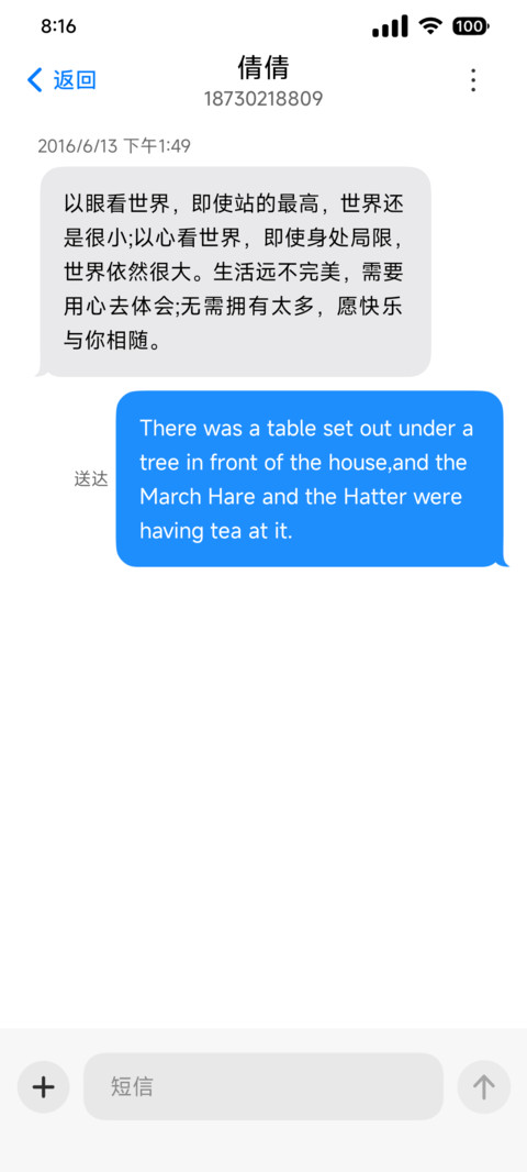 拟臻 screenshot