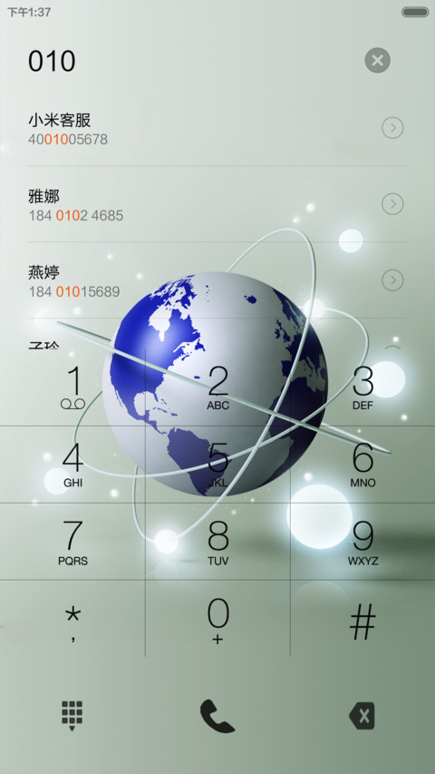 魅影科技（好评返现+自由桌面）密码锁屏（0000） screenshot