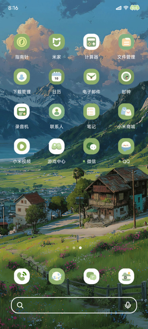山野里 screenshot