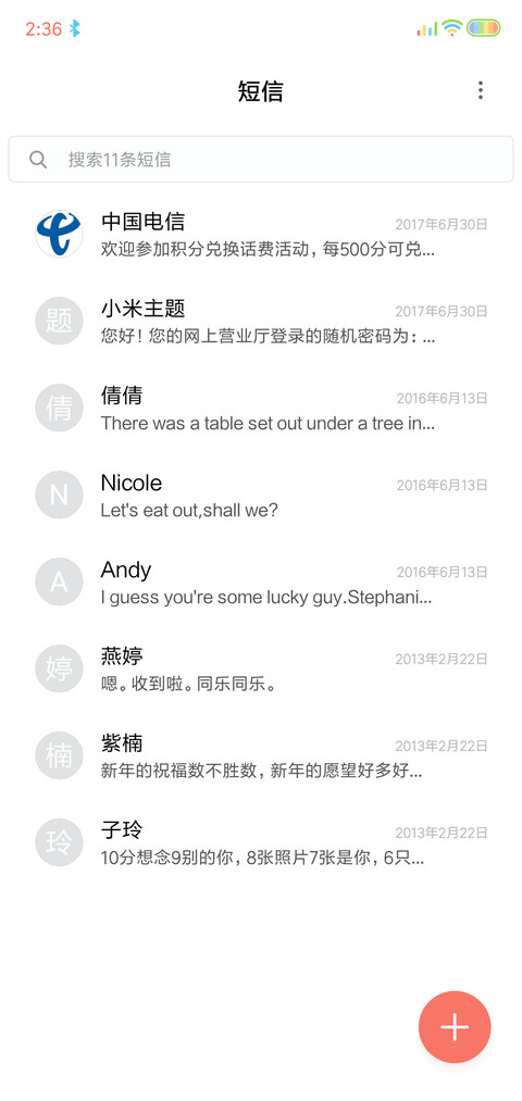彩虹网红时钟 screenshot