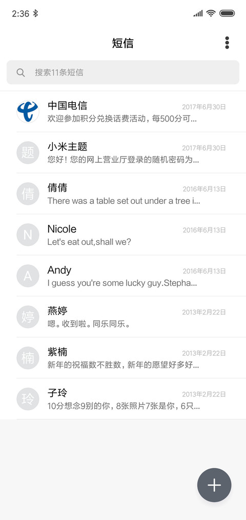 灰主题 screenshot