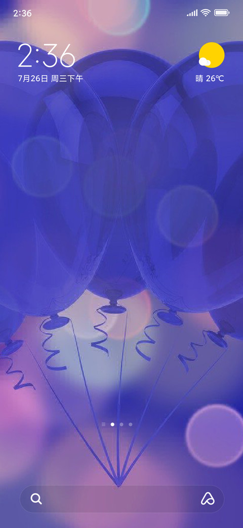 Ballons screenshot