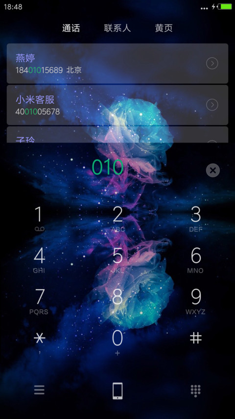 好评返现）花颜Pro（超美哦)自由桌面+全图标 screenshot