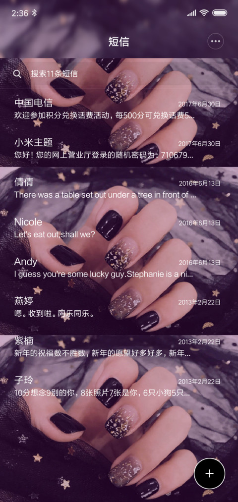 从此，不再将就 screenshot