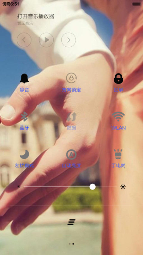 手心的幸福（音乐锁屏+全图标） screenshot