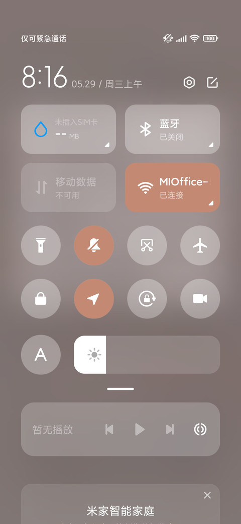 公主们请发财吧 screenshot