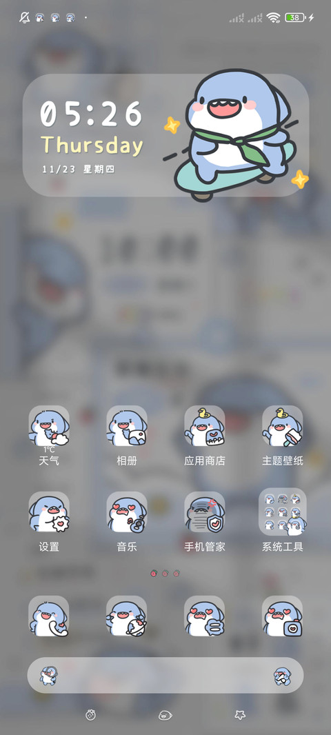 肥肥鲨 光影贴纸 screenshot