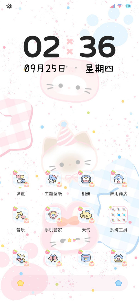 多图 可爱头套小猫 screenshot
