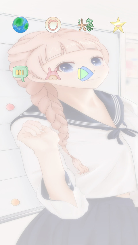 怦然心动 screenshot