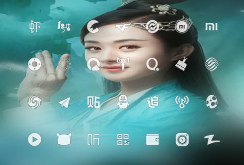 倾世碧瑶“诛仙青云志” screenshot