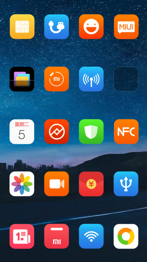 地球XS screenshot