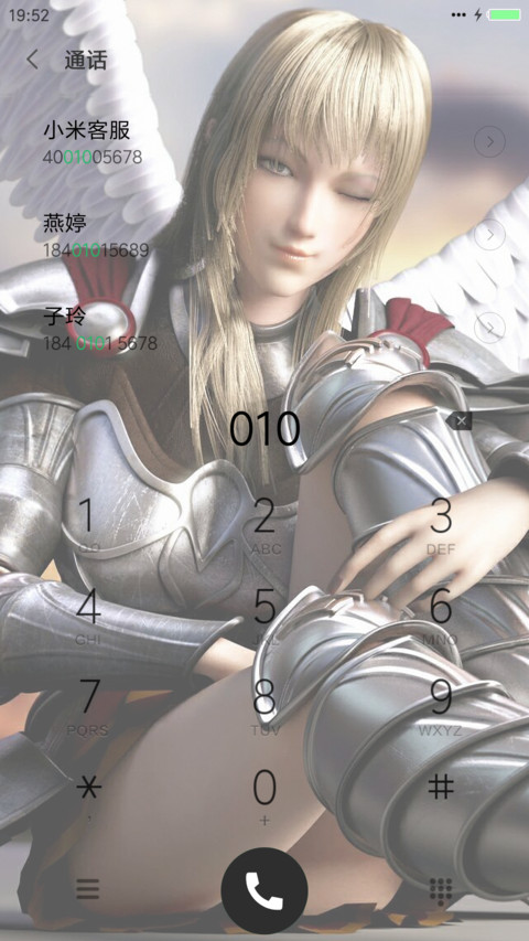 超神学院 天使彦 screenshot