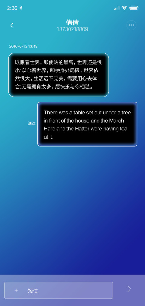 姓氏时钟转盘 screenshot