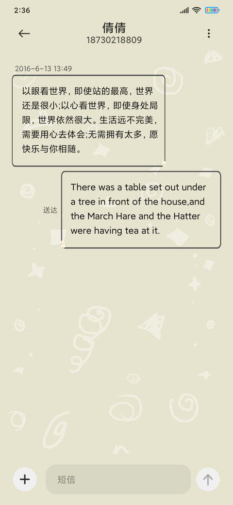 女孩和猫咪 screenshot