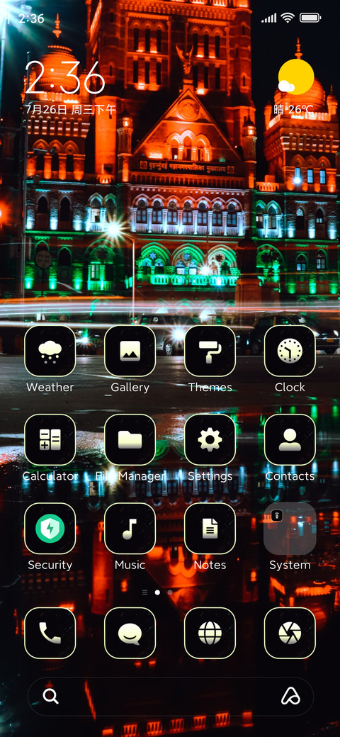 My India screenshot