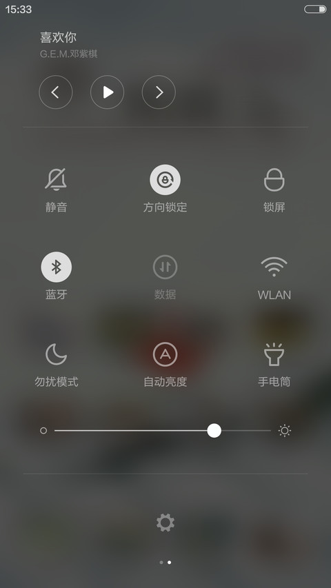 书香韵味 screenshot