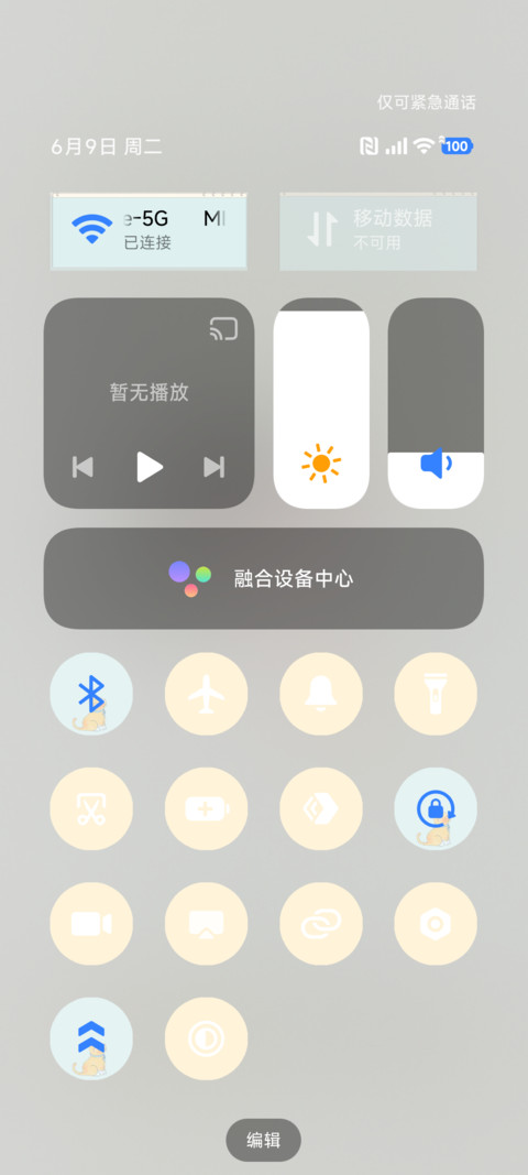 彩豆豆萌宠物语 screenshot