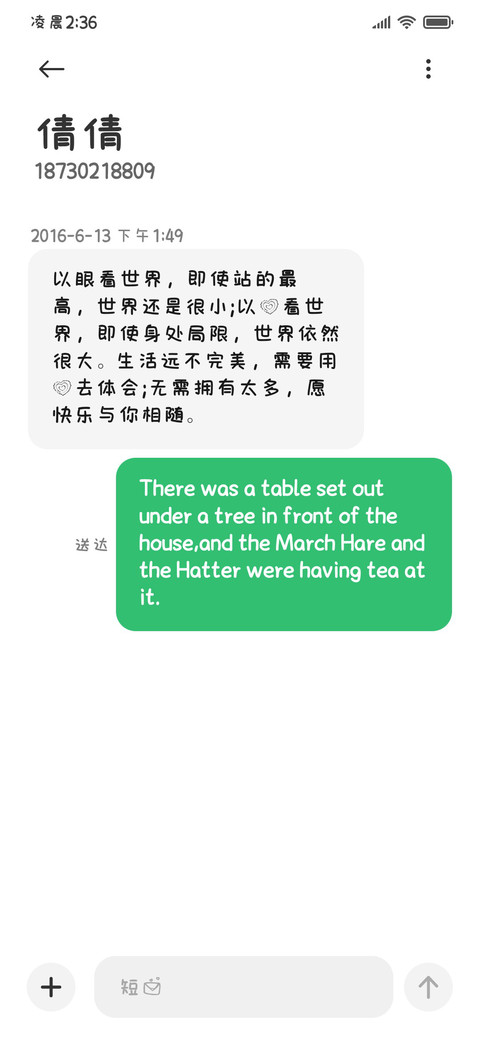 猫猫超可爱 screenshot