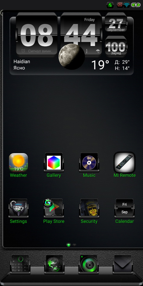 Dark rhyme V10 screenshot