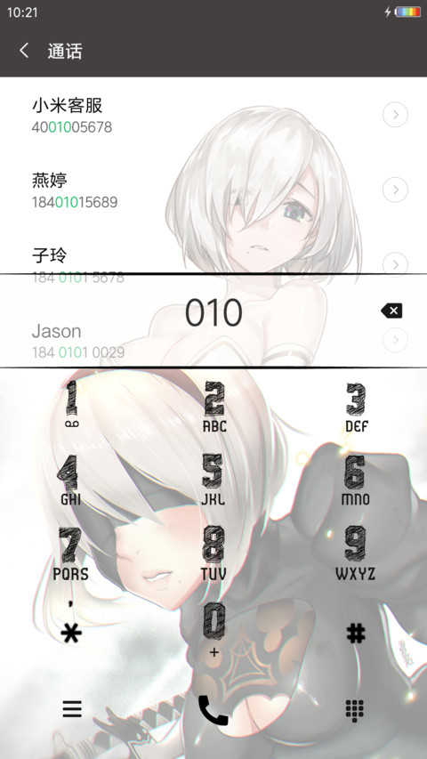 尼尔机械纪元 2B姐 screenshot