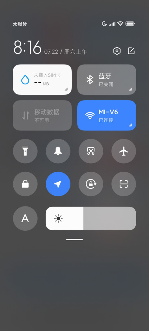 因爱之深自定义签名 screenshot
