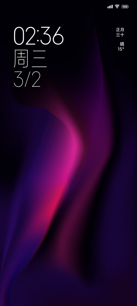 LIUI几里 screenshot
