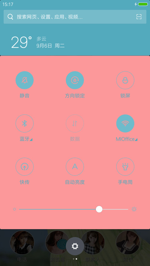 等待春天 screenshot