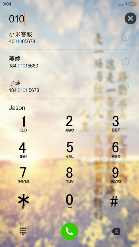 艺术人生 screenshot